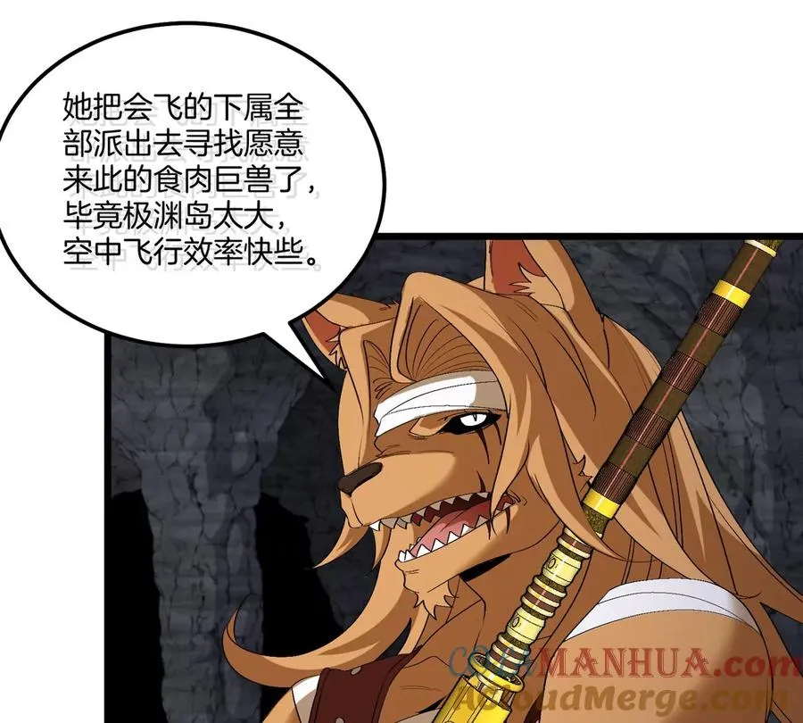 第131话 我带兄弟们找场子来啦42