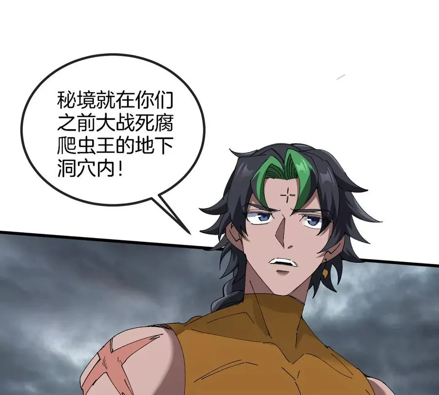 第117话 倒霉的鲨鱼5