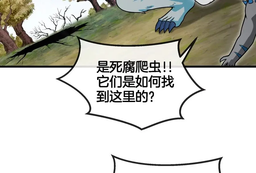 第59话 死腐爬虫入侵37