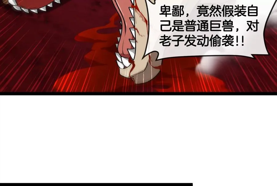 第165话 敌军已到达战场37