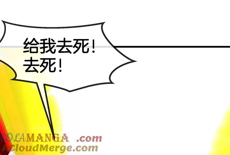 第176话 小龙夔爷参上104