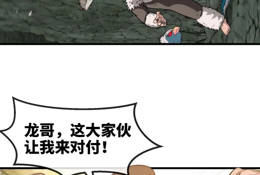 第73话 准备团战26