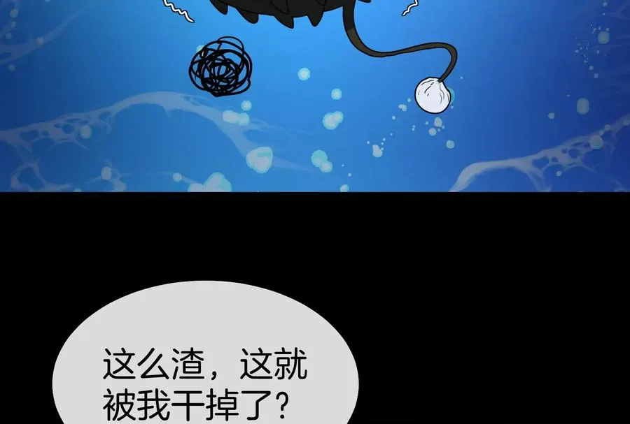 第1话 重生为怪兽!_（下）19