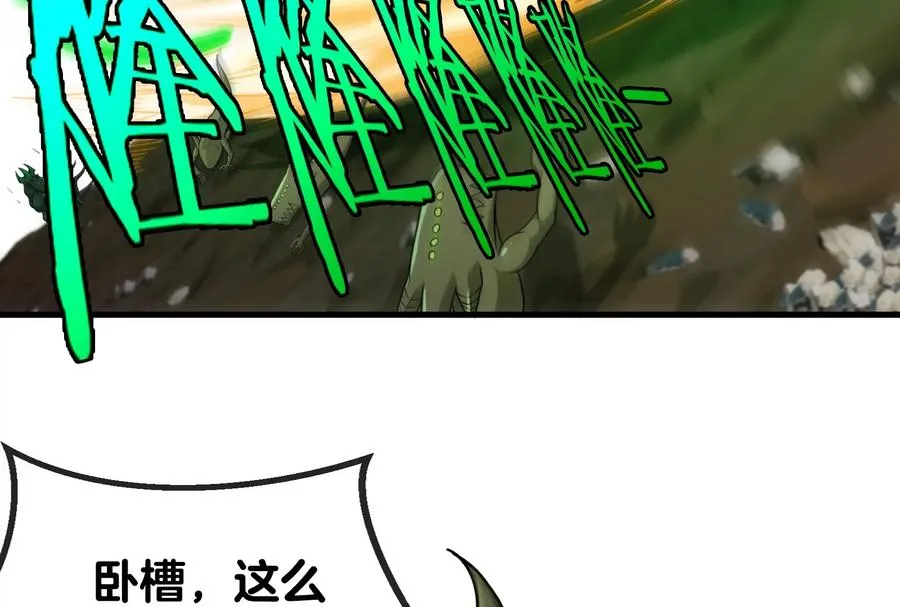 第30话 击败毒液77