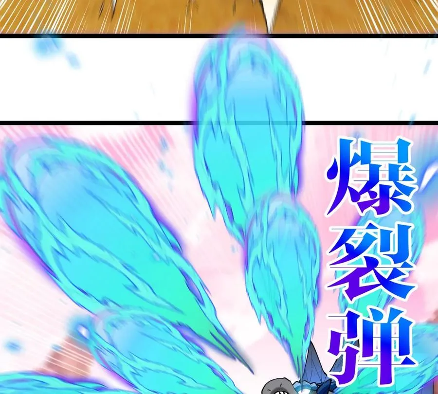 第133话 极渊岛巨兽VS秘境巨兽58