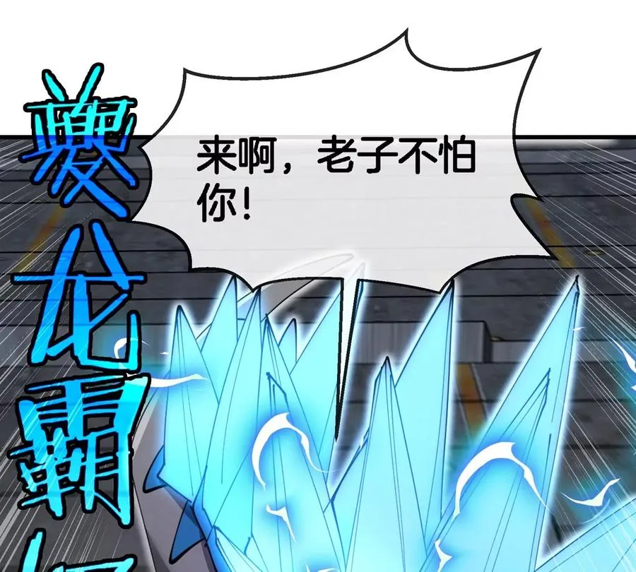 第179话 机械秘境守护者59