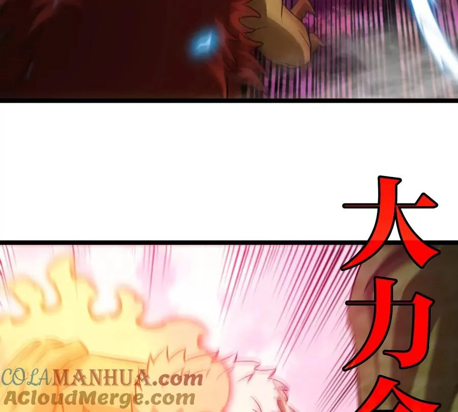 第134话 再战百米巨兽69