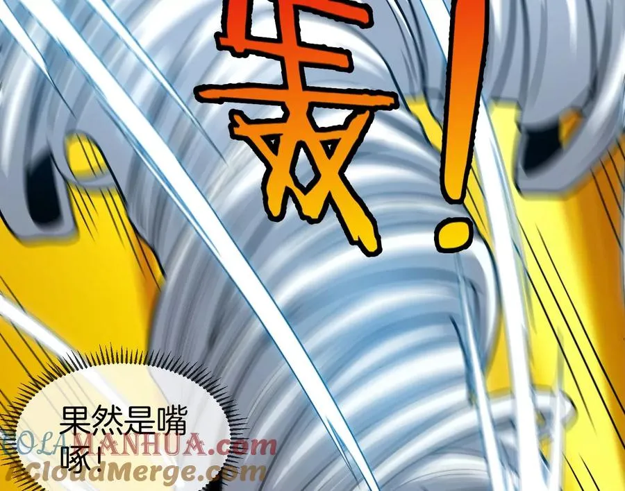 第39话 作战计划12