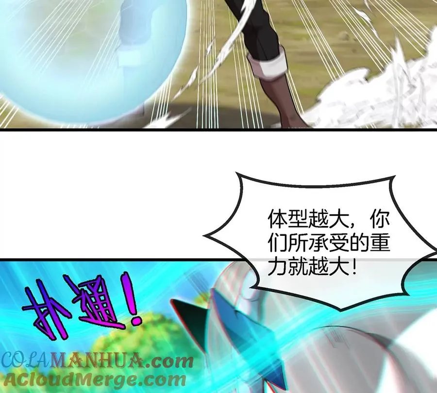第99话 重力枪54