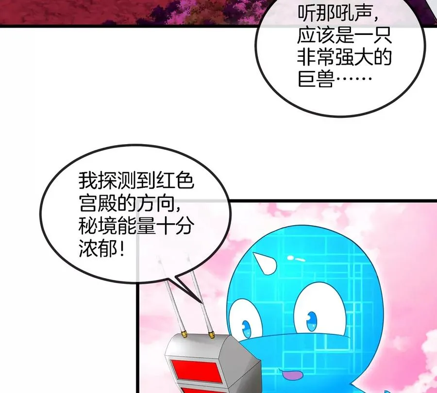 第129话 红色宫殿56