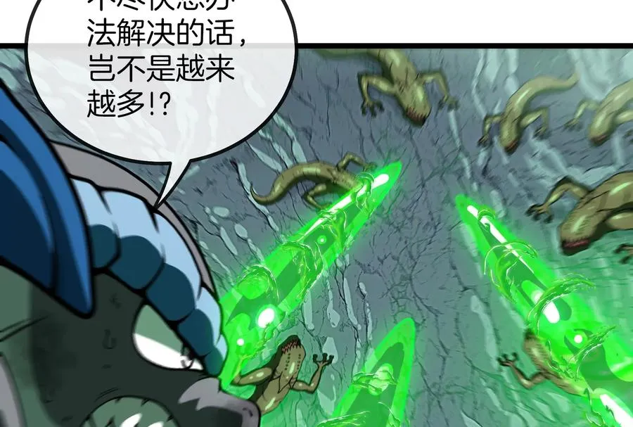 第27话 乒乓球运动员林渊上线50