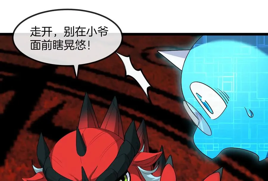 第155话 最强助力夔爷25