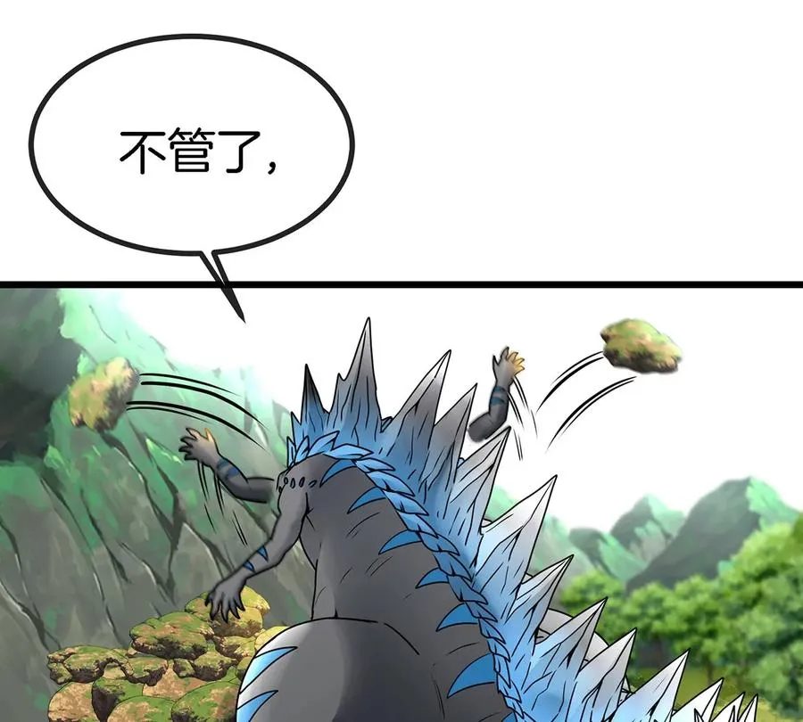 第5话 蛮猿原来是妹子35