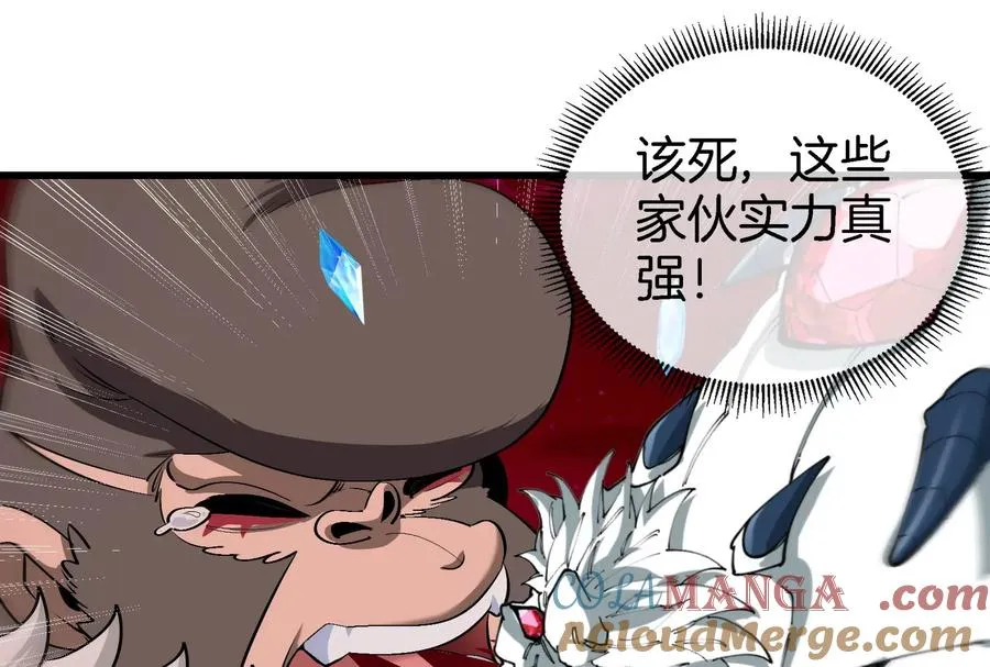 第169话 要烂掉的人是你32