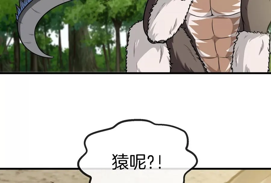 第23话 特训开始43