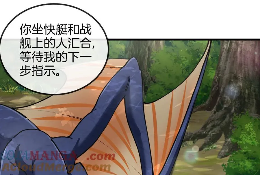 第159话 敌人入侵68