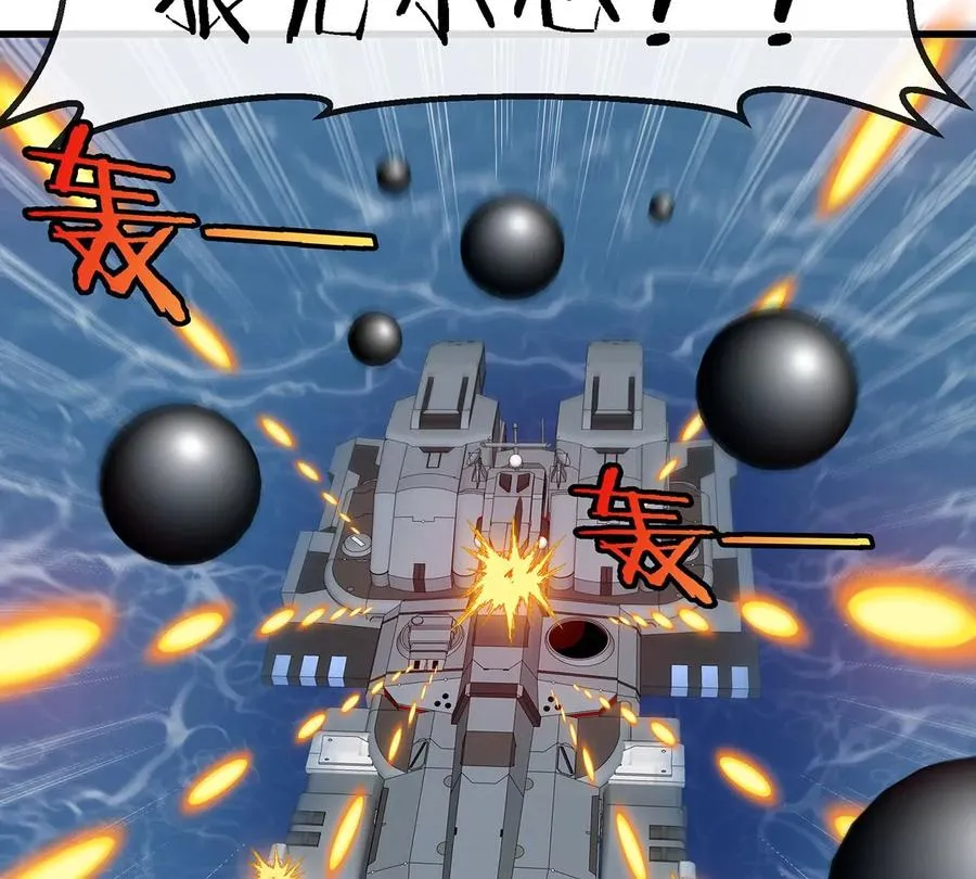 第108话 二打一不要脸52