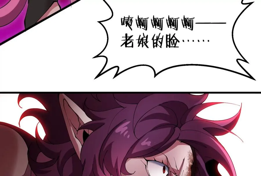 第170话 首杀97