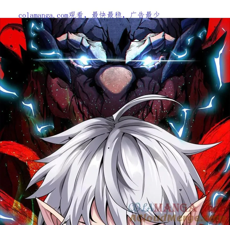 第166话 团战开始0