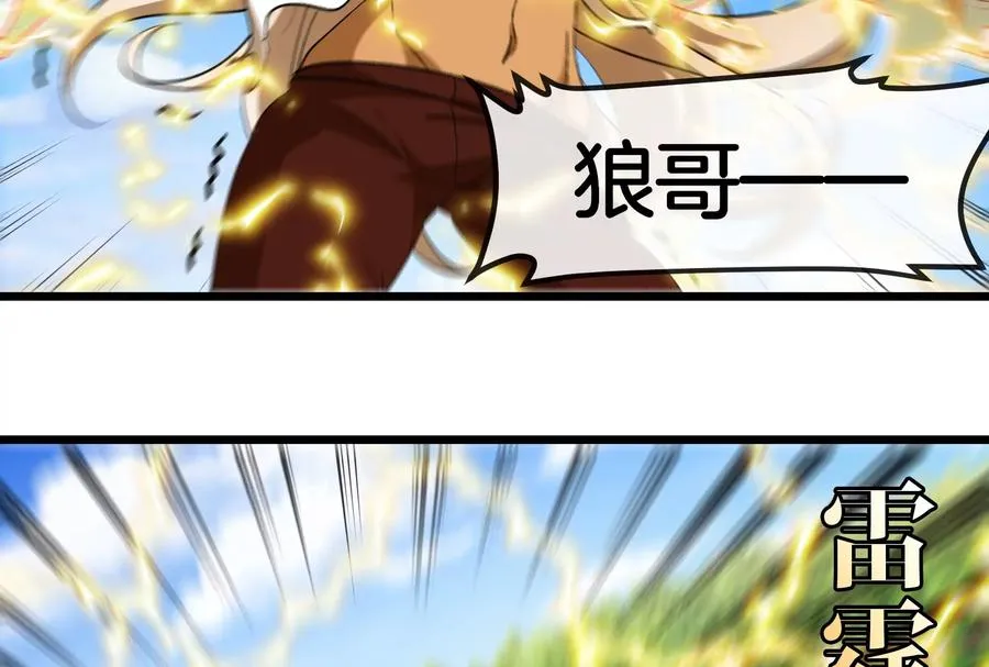 第91话 龙生九子50