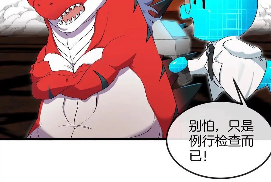 第155话 最强助力夔爷38