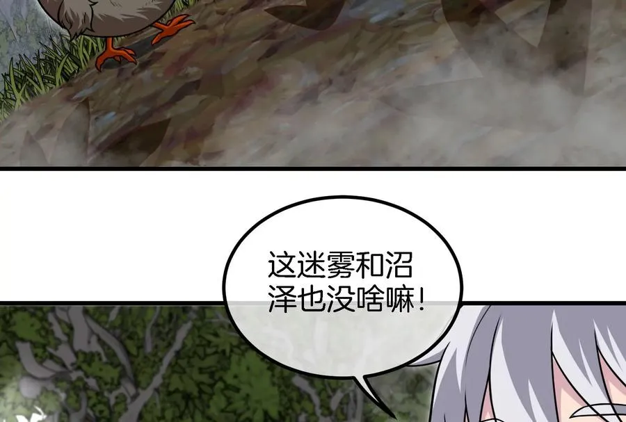 第44话 渡渡鸟骑士83