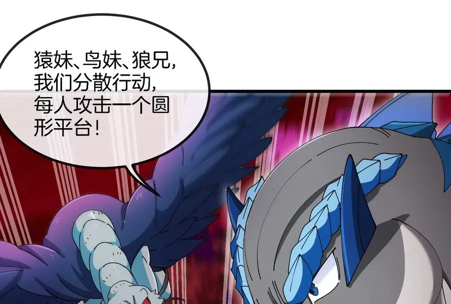 第164话 发现敌人122