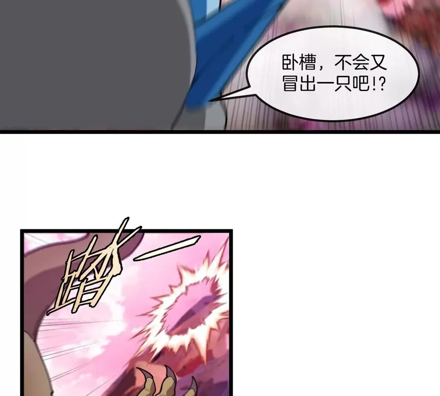第121话 疾走龙和镰刀龙16