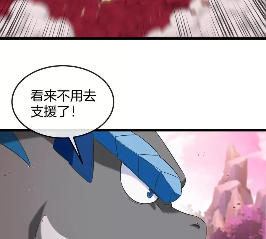 第133话 极渊岛巨兽VS秘境巨兽29