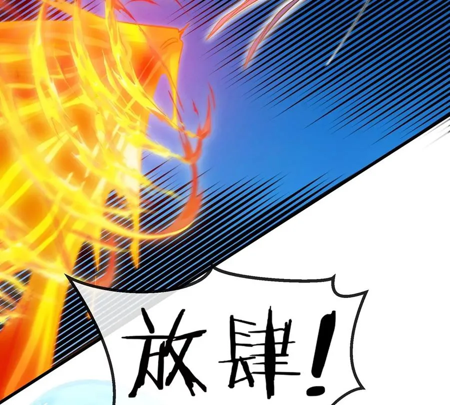 第95话 敢烧老娘羽毛14