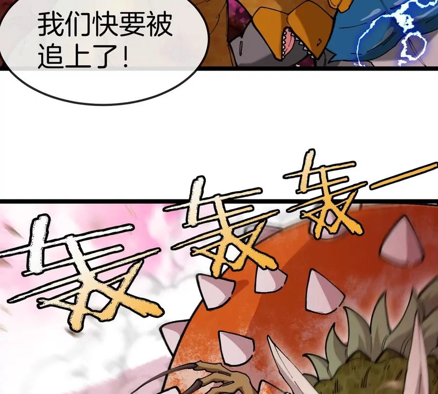 第128话 兽潮来袭64