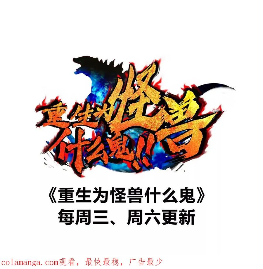 第123话 系统储存空间83