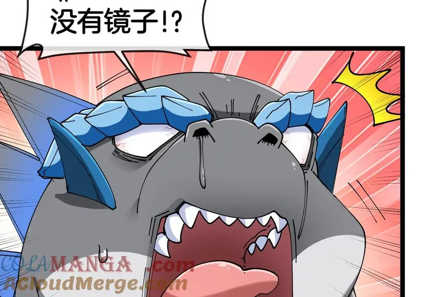 第153话 宝贝儿子84