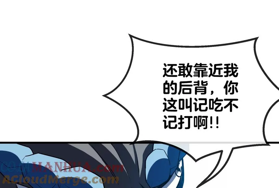 第19话 二VS二104