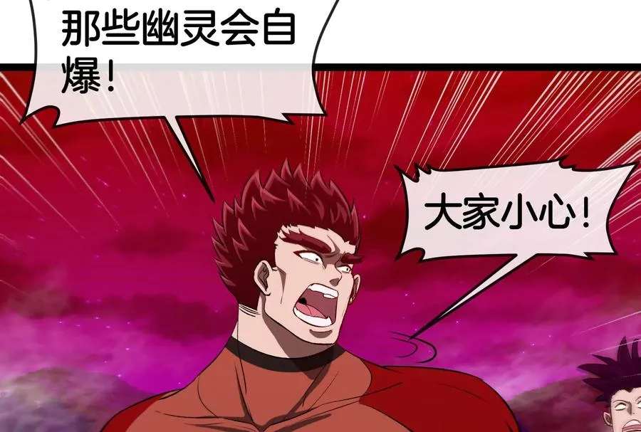 第174话 双杀90