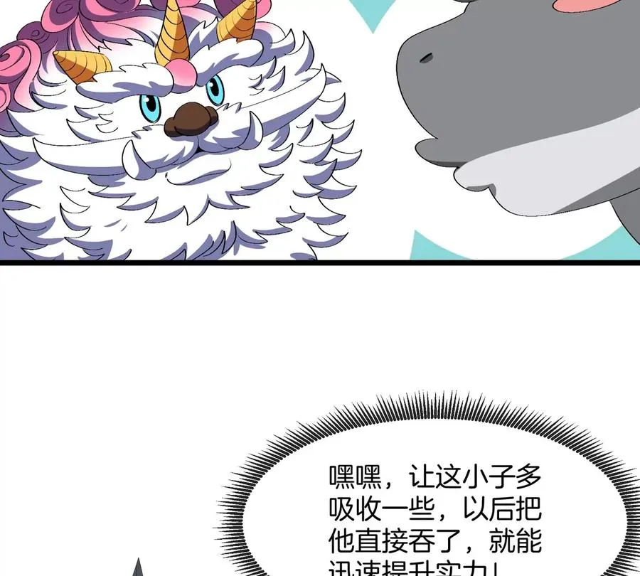 第157话 极渊岛本部52