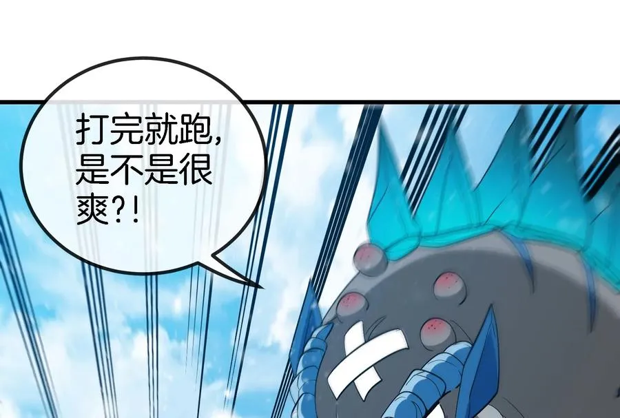 第69话 一局定胜负50