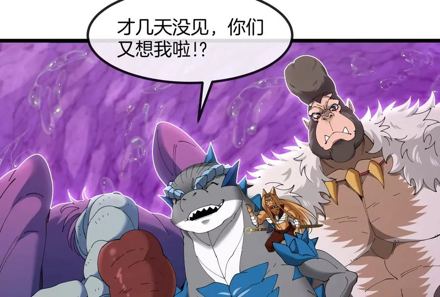 第159话 敌人入侵101