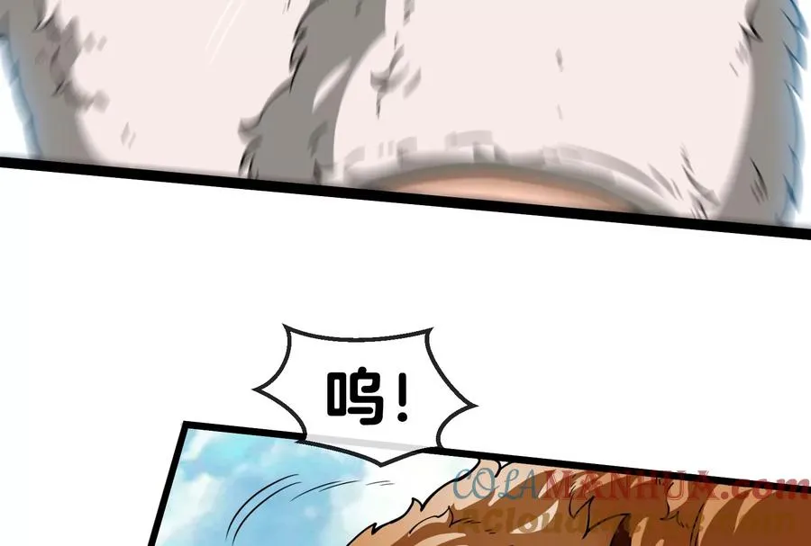 第20话 陌刀还给你60