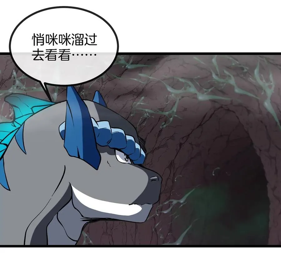 第5话 蛮猿原来是妹子61