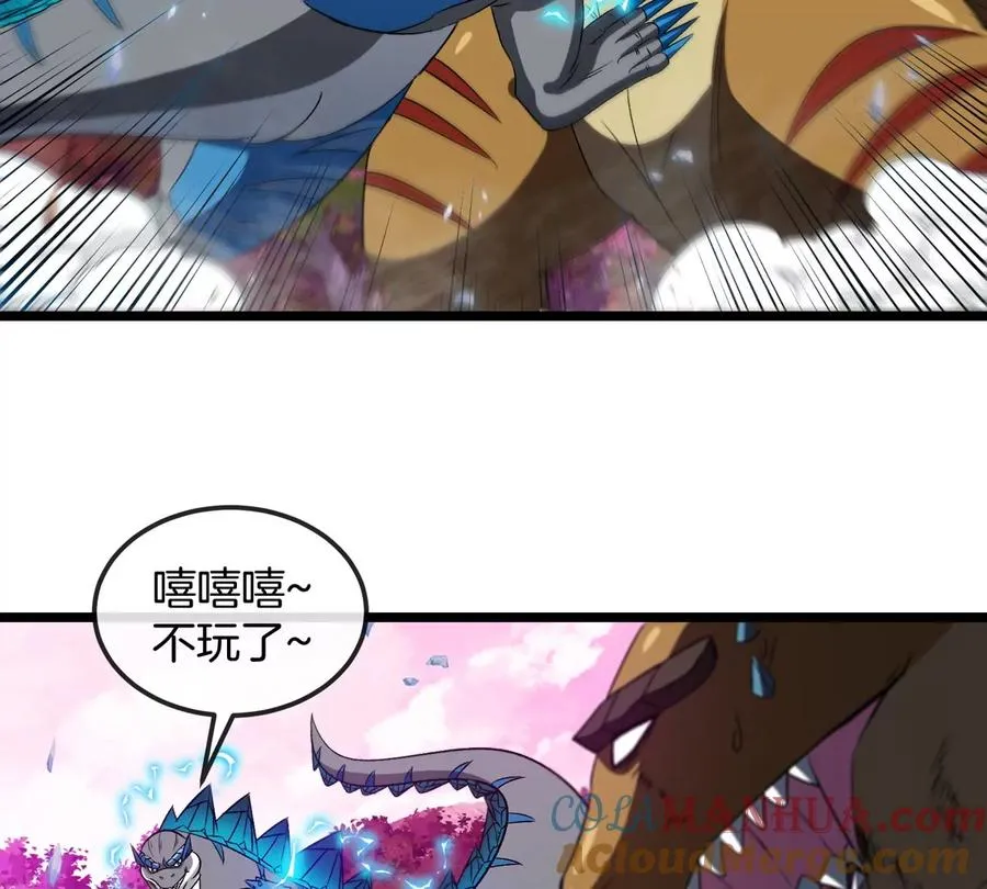 第134话 再战百米巨兽63