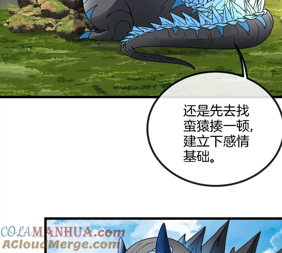 第5话 蛮猿原来是妹子36