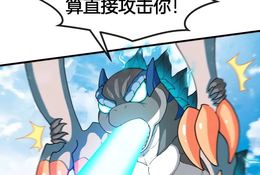 第69话 一局定胜负73