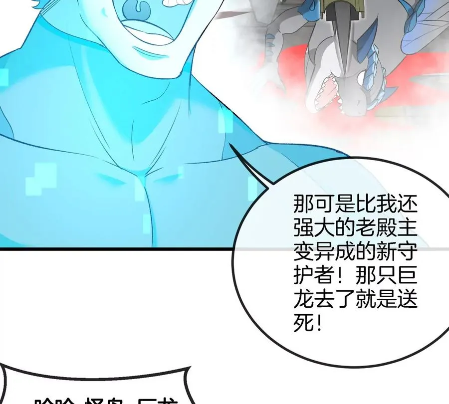 第178话 机械秘境26