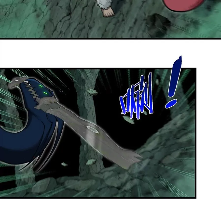 第83话 击杀死腐爬虫王7