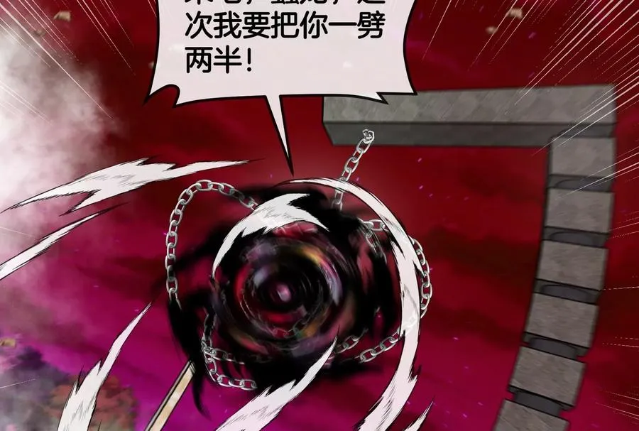 第149话 熔岩·龙鳍斩89