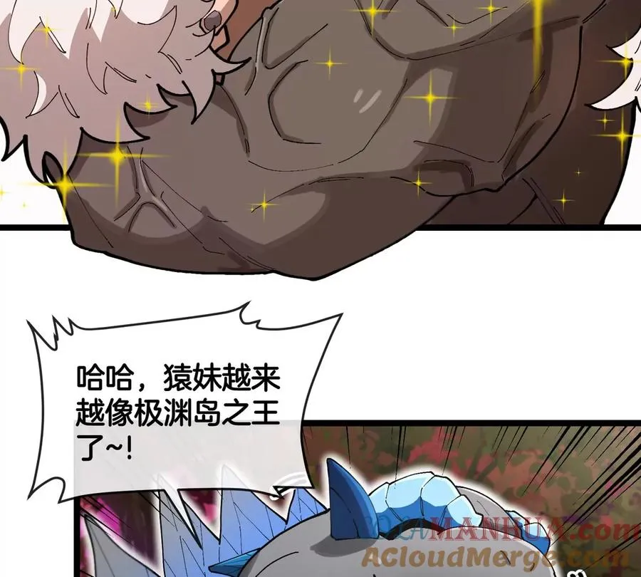 第132话 集体狩猎48