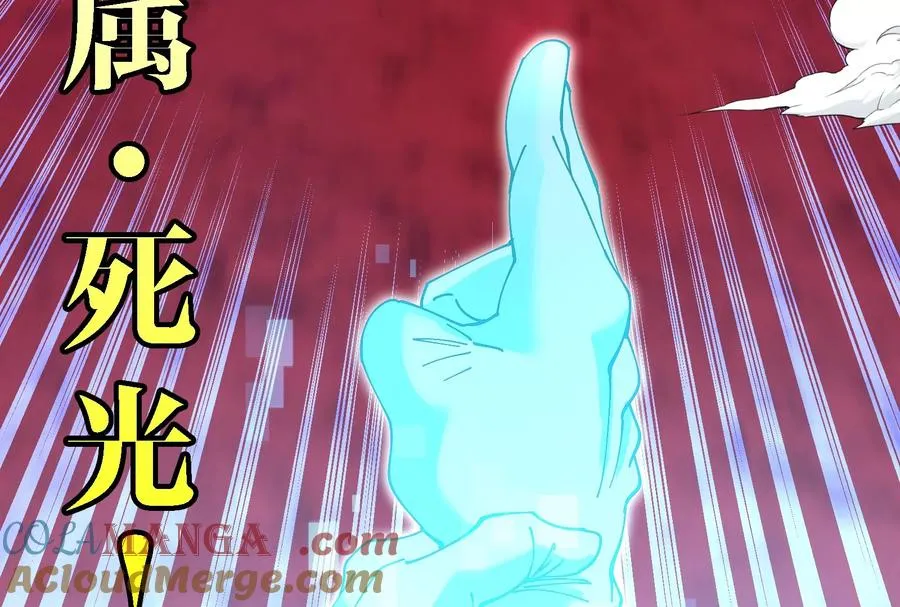 第176话 小龙夔爷参上84
