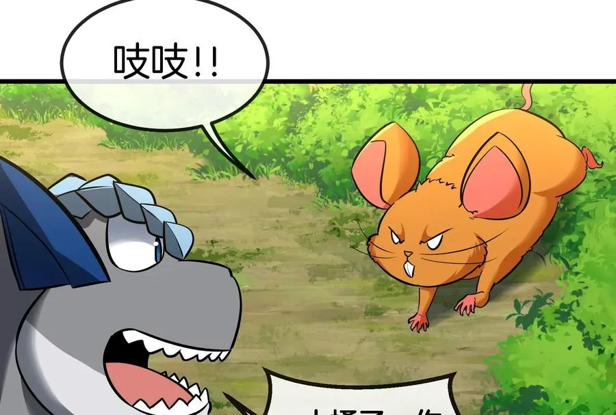 第71话 兵驰狼被俘82