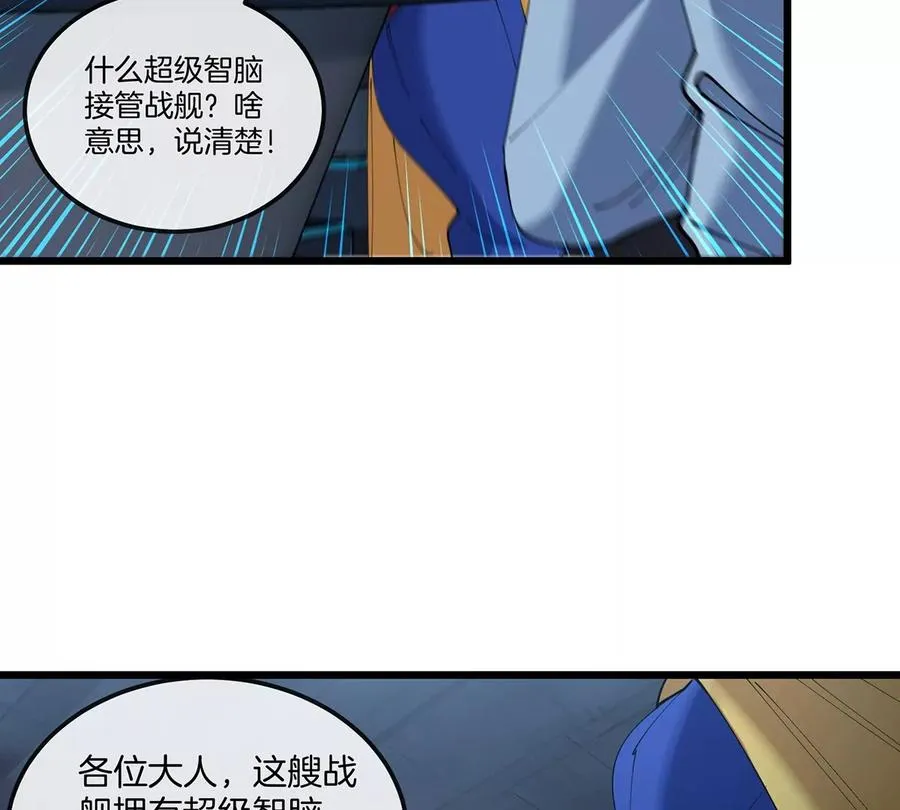 第107话 海上漂移11